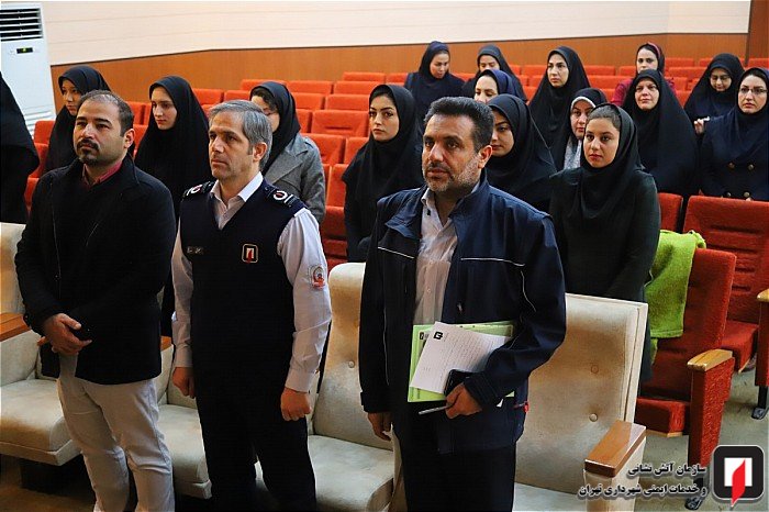 برگزاری مراسم جشن روز زن در سازمان آتش نشانی تهران
