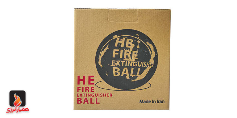 Fire Ball Extinguisher