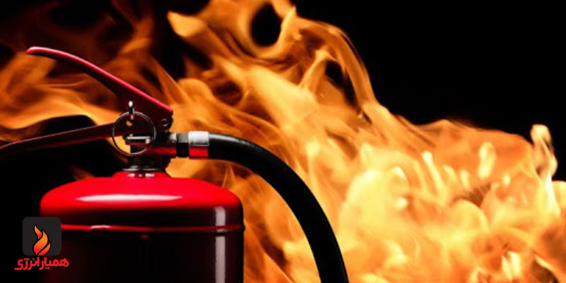 10 نکته مهم برای ایمنی در برابر آتش سوزی